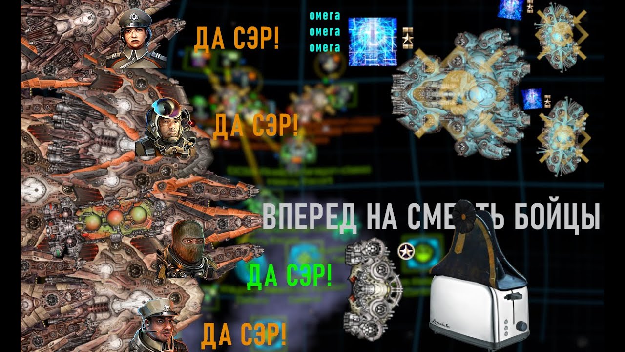 starsector | война против чат джибити - YouTube