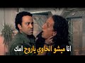 ميشو الحاوي ضرب طليق مي كساب ومسح بكرمته الارض انا ميشو الحاوي ياروح امك ميشو الحاوي ضرب طليق مي كساب ومسح بكرمته الارض انا ميشو الحاوي ياروح امك