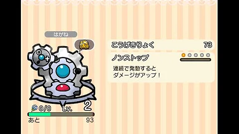 تحميل ポケとる ギギギアル Mp4 Mp3
