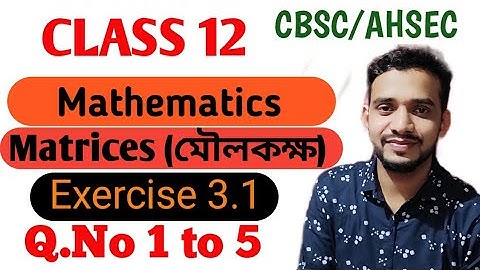 Class 12 maths Chapter 3 Exercise 3.1 in assamese. Matrices Exercise 3.1/ Q. no 1,2,3,4,5.