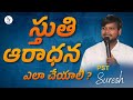 PRAISE IS OUR WEAPON | SUNDAY 2ND SERVICE | 13.08.2023 | VINE INDIA |