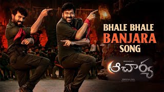 BHALE BHALE BANJARA LYRICAL SONG | Chiranjeevi | Ram Charan | Aditya Music || PSPK Fans Official ||