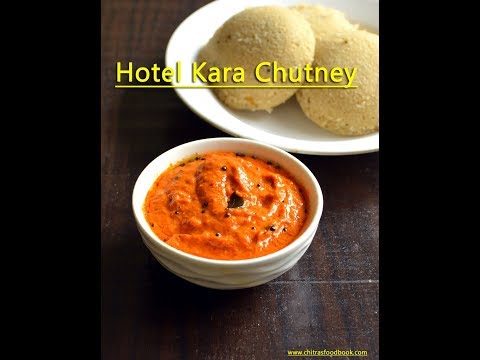 Kara Chutney Recipe - Hotel Style Kara Chutney For Idli, Dosa