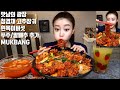 맛남의 광장 청경채 고추장궈(양세형씨) 만들기 먹방mukbang korean spicy food