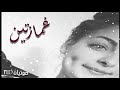 شيلة غمازتين سعد محسن mp3