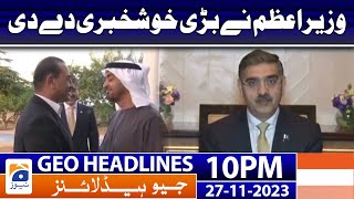 Geo News Headlines 10 PM - ????????? ?? ???? ????? ???? | 27th Nov 2023