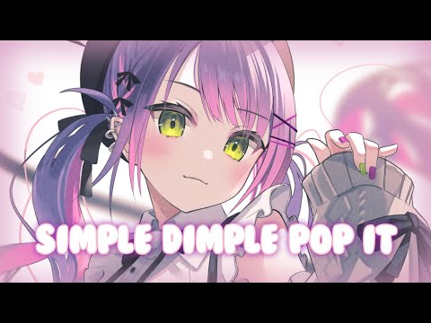 ｢Nightcore」→Simple Dimple Pop