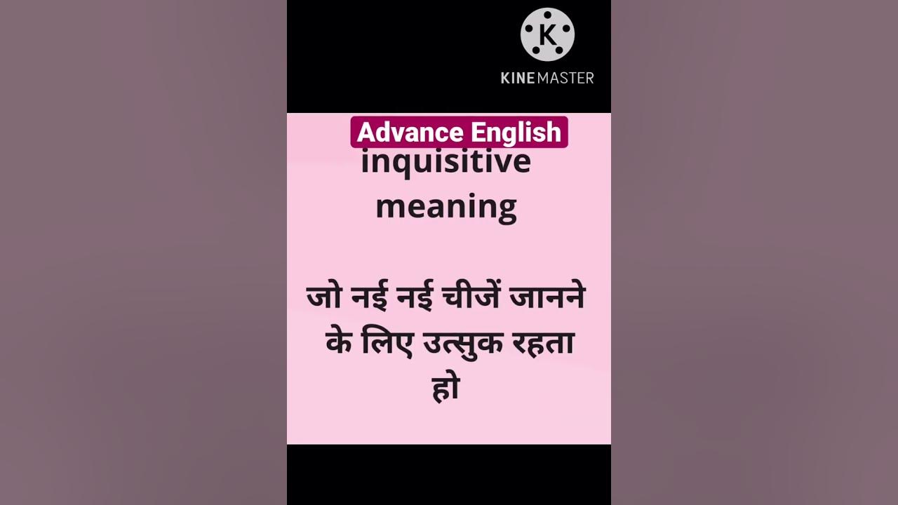 inquisitive-meaning-learn-english-learning-paths-69-shorts