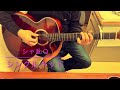 シャ乱Qの「シングルベッド」弾き語りcoverです♪