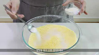 단호박찰떡