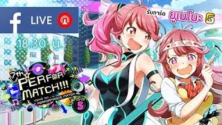 Tokyo 7th sisters TH Live Stream