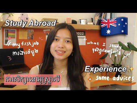 បទពិសោធន៍សិក្សានៅប្រទេសអូស្ត្រាលី Study Experience in Australia | tips & advices