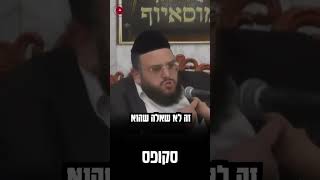 בלי גמרא, רק אמונה?!