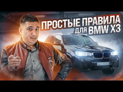 Videó: Hogyan adhatok mosófolyadékot a BMW x3 -hoz?