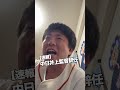 【速報】中日 井上監督辞任表明#shorts