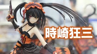 【デート・ア・ライブII 時崎狂三 】アルファマックス(ALPHAMAX) 展示品撮影  figure review