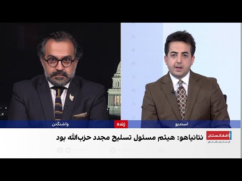 نفر دوم حزب الله در حمله اسرائیل کشته شد