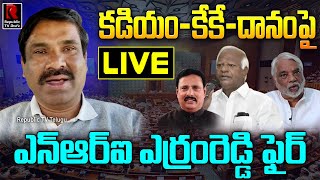 🔴NRI Yerramreddy Thirupati Reddy Live | Kadiyam Srihari | KK | Danam Nagender | Republic TV Telugu