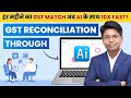 Automate GST Reco, IMS &amp; ITC with 2025’s Smartest AI Tool