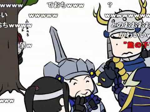 (コメ付き)【戦国無双】泰平っていいな【手書き】