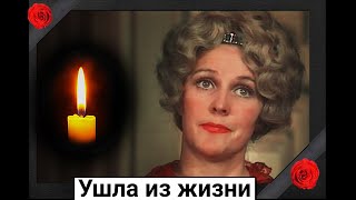 Ушла из жизни советская актриса Светлана Мизери