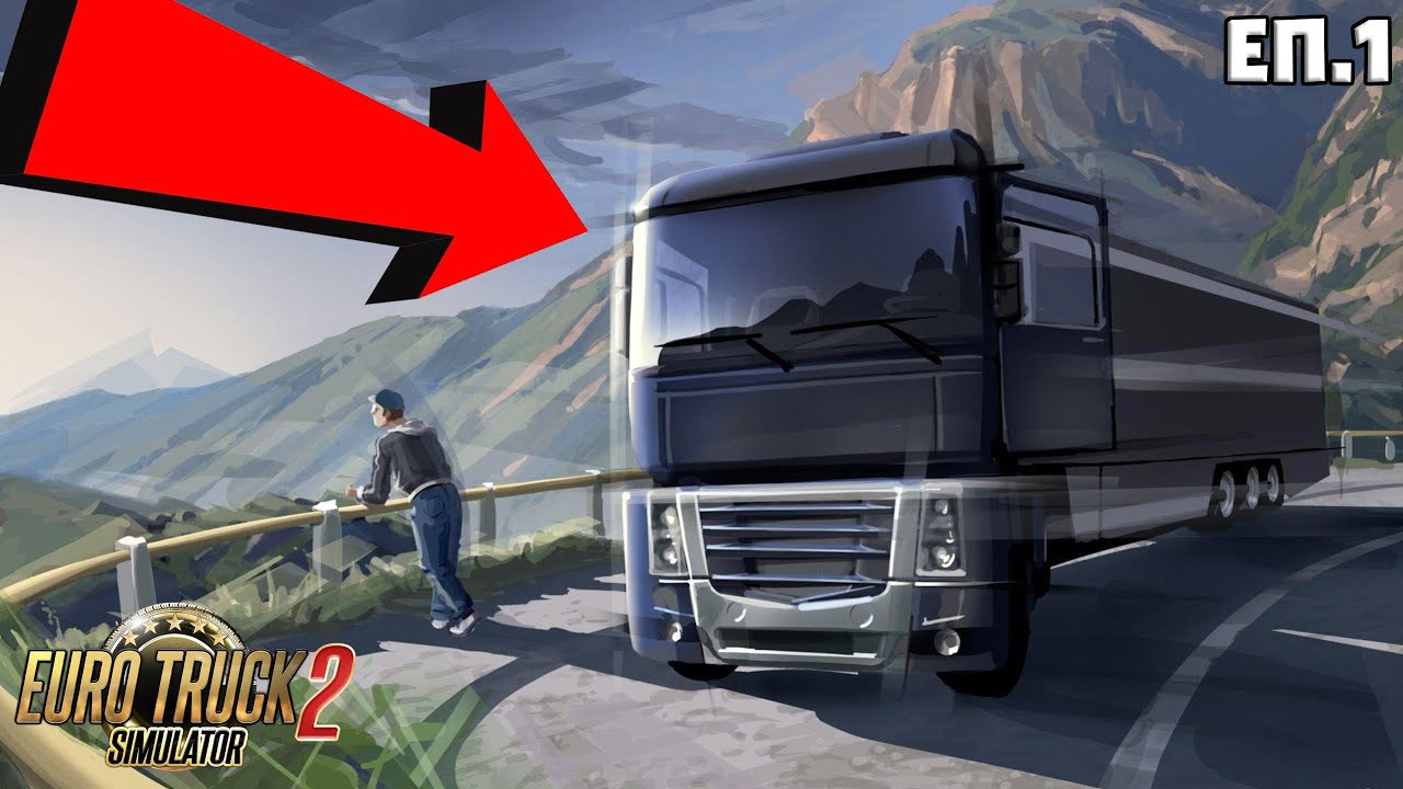 ПЛОВДИВ - РУМЪНИЯ - ВАРНА С НОВИЯТ СИМ РЕЙСИНГ СЕТЪП! ETS2 еп.1