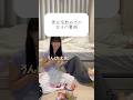 そうはさせないから #せなかな