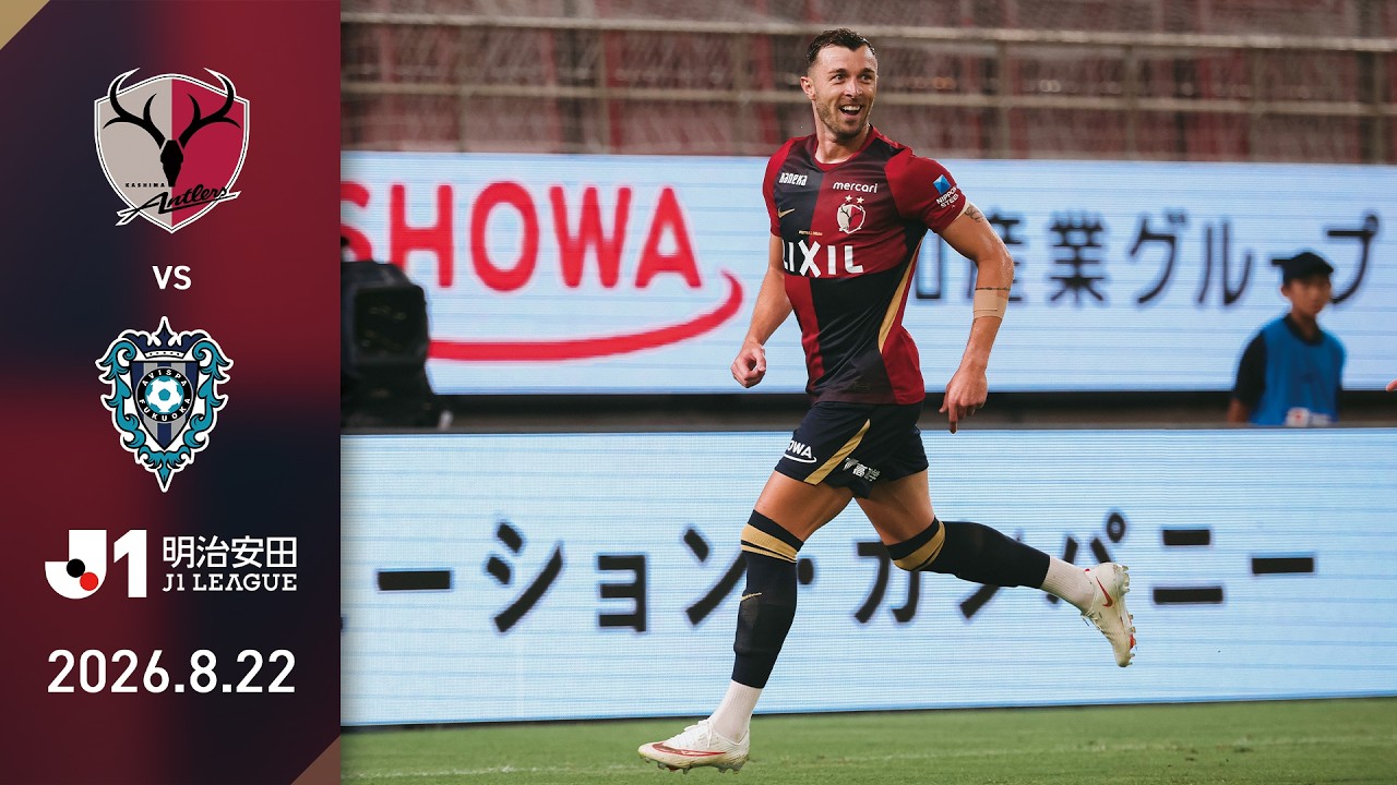 レオ、チャヴリッチ！福岡との激闘を3-2で制し、開幕3連勝！