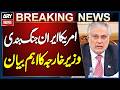 US-Iran Ceasefire Made Possible Through Pakistan’s Efforts, Says Ishaq Dar | Breaking News