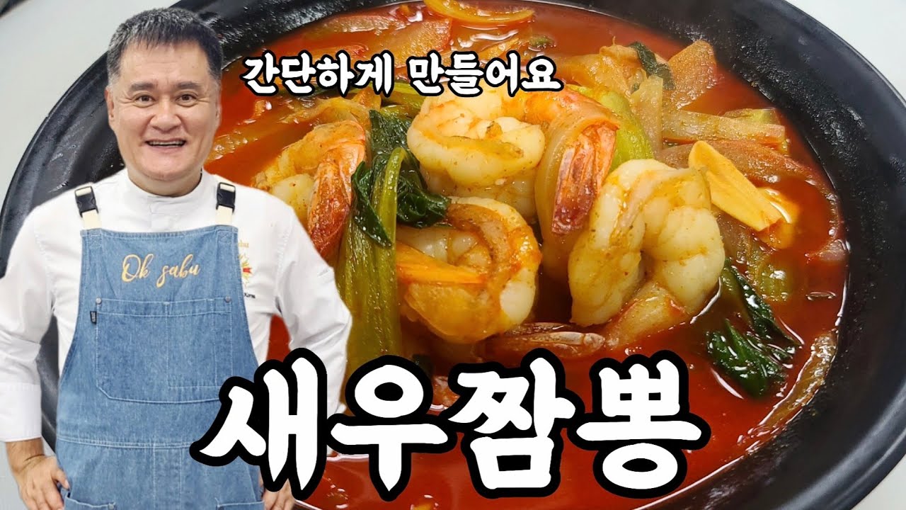 Джамппонг с креветками. Всё, что вам нужно знать, — это как его приготовить.