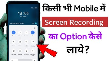 Mobile me Screen recording ka option nahi hai kaise laye⚙️ screen recording not showing in Mobile