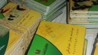 👈    طربقة تحديث بطاقات التموين الآن واضافة المواليد الجدد عبر رابط موقع دعم مصر 2018 screenshot 4