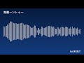 Pulse Factory BORN TO×揺れる鼓動指し示す想い マッシュアップ風アレンジ