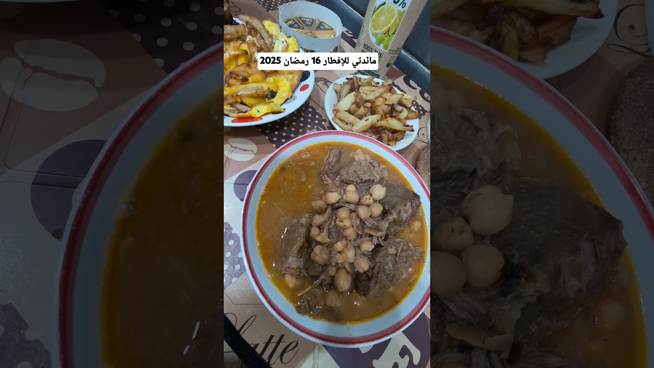 مائدتي للإفطار 16 رمضان 2025
