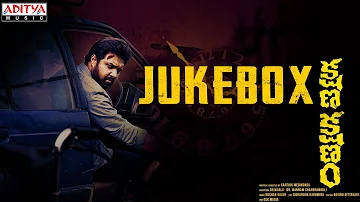 Kshana Kshanam Full Songs Jukebox| Kshana Kshanam Songs | Uday Shankar, Jia Sharma | Roshan Salur