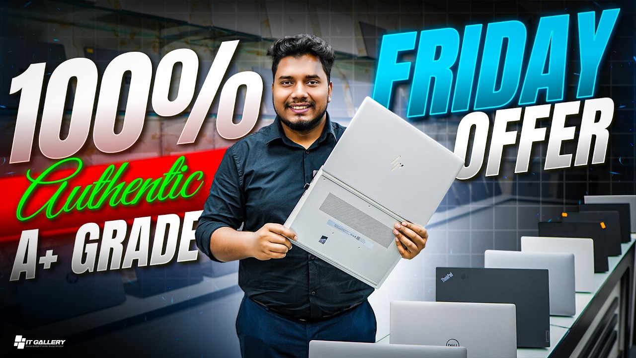 Used Laptop Price In Bangladesh | Used Laptop | ১০০% A+ Grade Laptop....#itgallery #usedlaptop