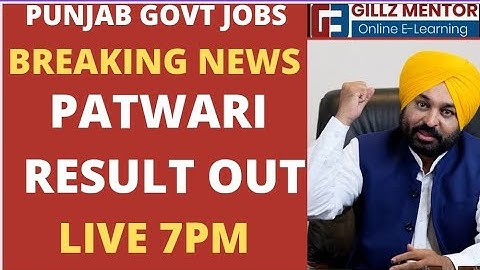 PATWARI RESULT OUT | FULL LIST OUT | CHECK NOW | GILLZ MENTOR E LEARNING