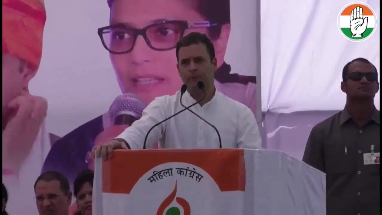 Congress President Rahul Gandhi addresses Mahila Congress Convention in Kota, Rajasthan