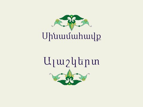 Video: Ինչպես հանճարներ դաստիարակվեցին arsարսկոյե սելո ճեմարանում. Կարգապահություն, առօրյան և Պուշկինի հրատարակության կյանքը