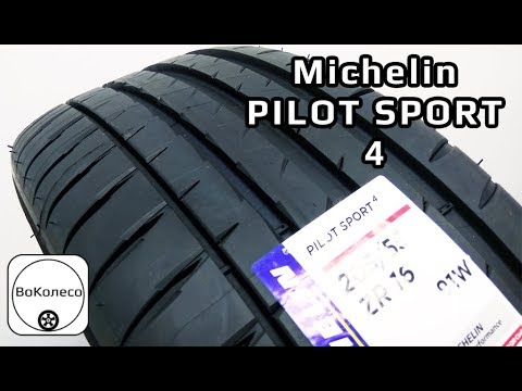 Video: Michelin Pilot Sport 4 S Getest - De Handleiding