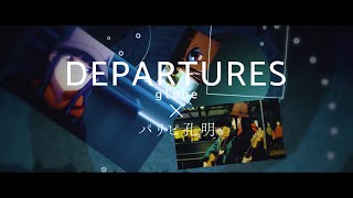 Video thumbnail of "TVアニメ「パリピ孔明」七海（Singing cast Lezel）globeの「DEPARTURES」を歌ってみた"