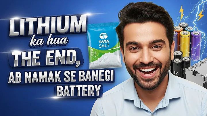 Sodium-Ion Battery Explained in 2 minutes | The Future Beyond Lithium!