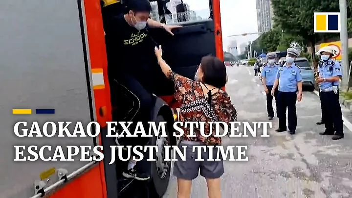 Locked-in Chinese student rescued just in time to sit gaokao national college exams - DayDayNews