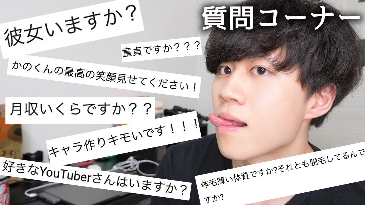 年齢 カ ノック スター かの/カノックスターは何人？本名/大学/誕生日や年齢は？兄弟/口癖/食べ方/スンデネーって何語なの??