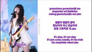 HUH YUNJIN (허윤진) - blessing in disguise (Rom-Han-Eng Lyrics)