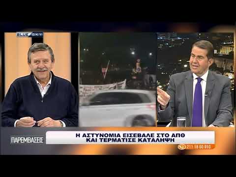 Βίντεο: Υπάρχει μόνο μία σημαία της Ευρώπης, αλλά υπάρχουν δεκάδες ευρωπαϊκές σημαίες