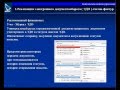 Доработки в части бухгалтерского и оперативного учета