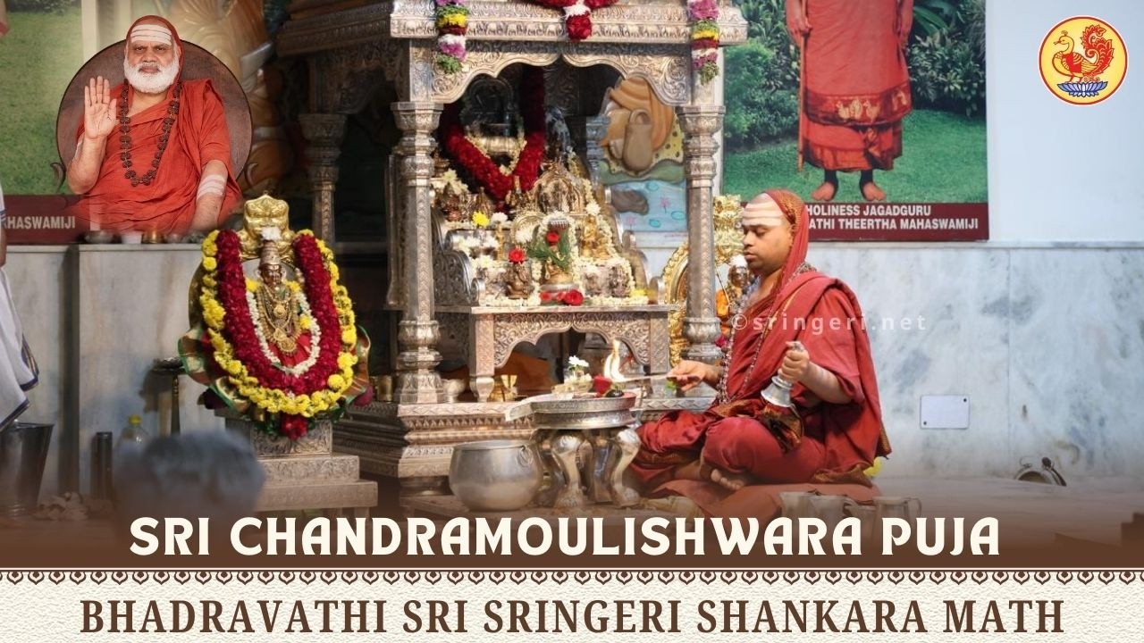 Sri Chandramoulishwara Puja for Loka Kalyana at Bhadravathi - Sringeri Jagadguru Shankaracharya