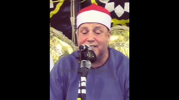 طبیب القلوب القارئ الشيخ حجاج رمضان الهنداوى- 💓Sheikh hajjaj ramadan al  hindawi 2022