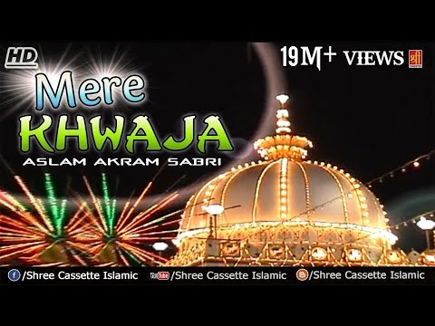 mere-khwaja-ke-angna-|-khwaja-ki-adalat-|-aslam-akram-sabri-|-new-qawwali-2019-|-ajmer-sharif